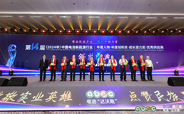 電池“達(dá)沃斯”榮耀加冕！日聯(lián)CEO葉俊超獲年度人物大獎(jiǎng)