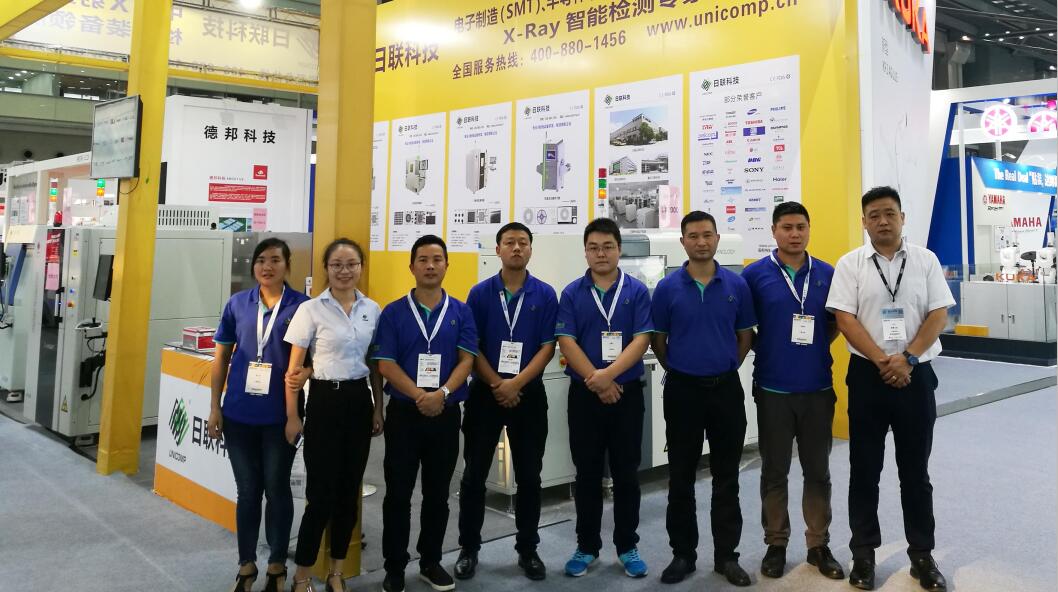 2017 NEPCON華南電子展完美收官，日聯(lián)科技多款X-ray設(shè)備引關(guān)注