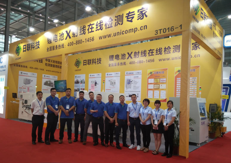 2018 CIBF鋰電池展，看X射線檢測(cè)保鋰電安全之必要性