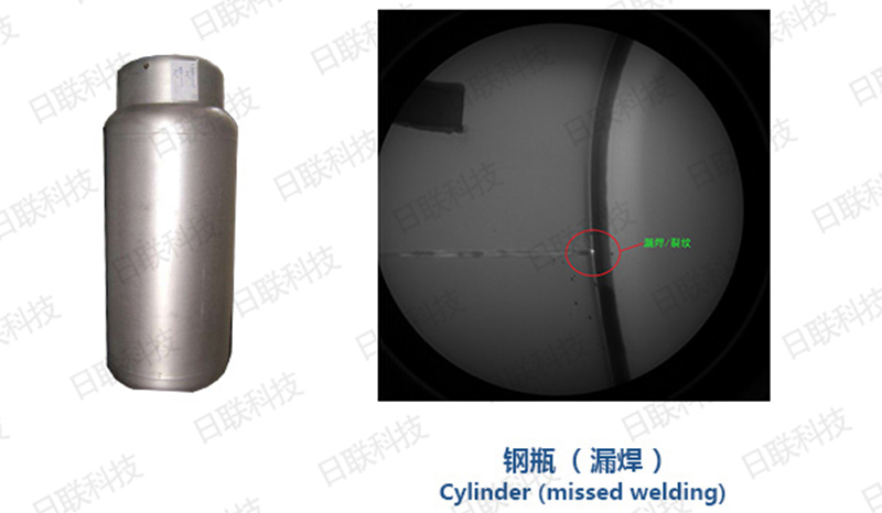 X射線(xiàn)探傷