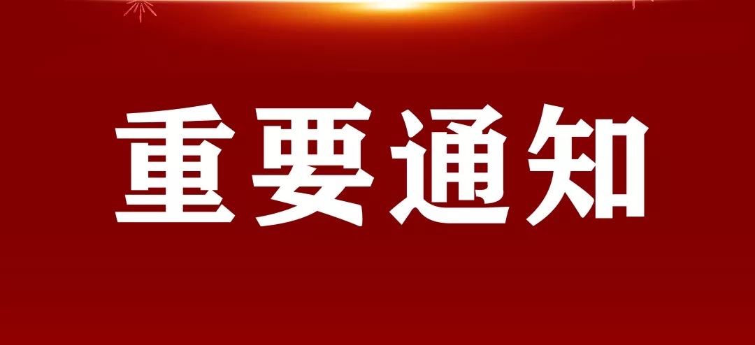 辭舊迎新｜日聯(lián)科技企業(yè)LOGO更新啦！